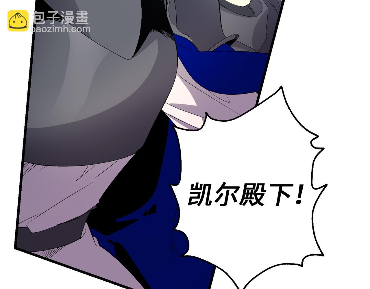 第36话 王族的羞耻81