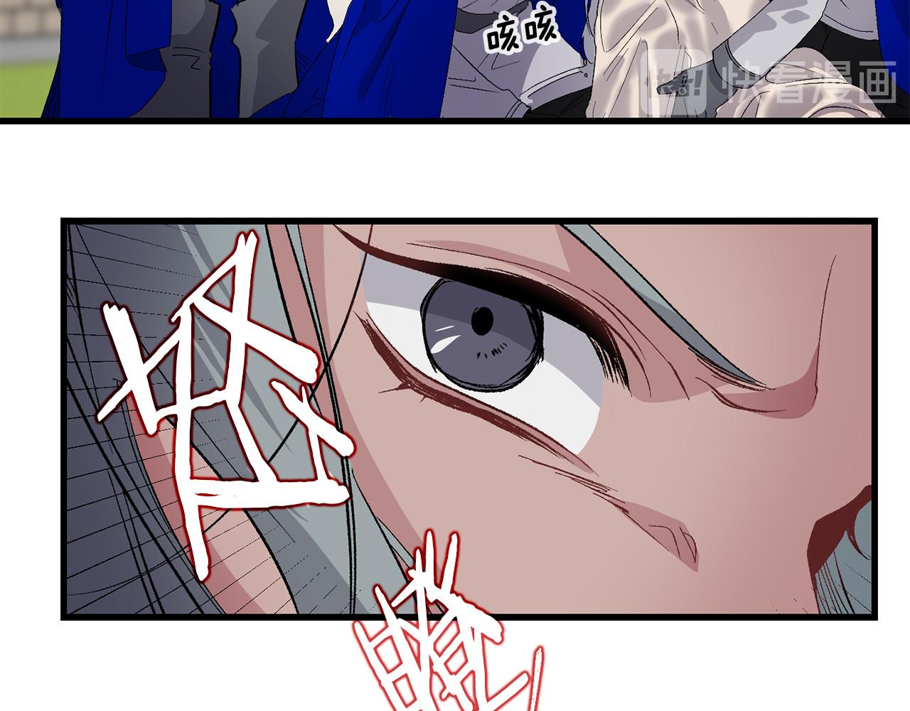 第36话 王族的羞耻83