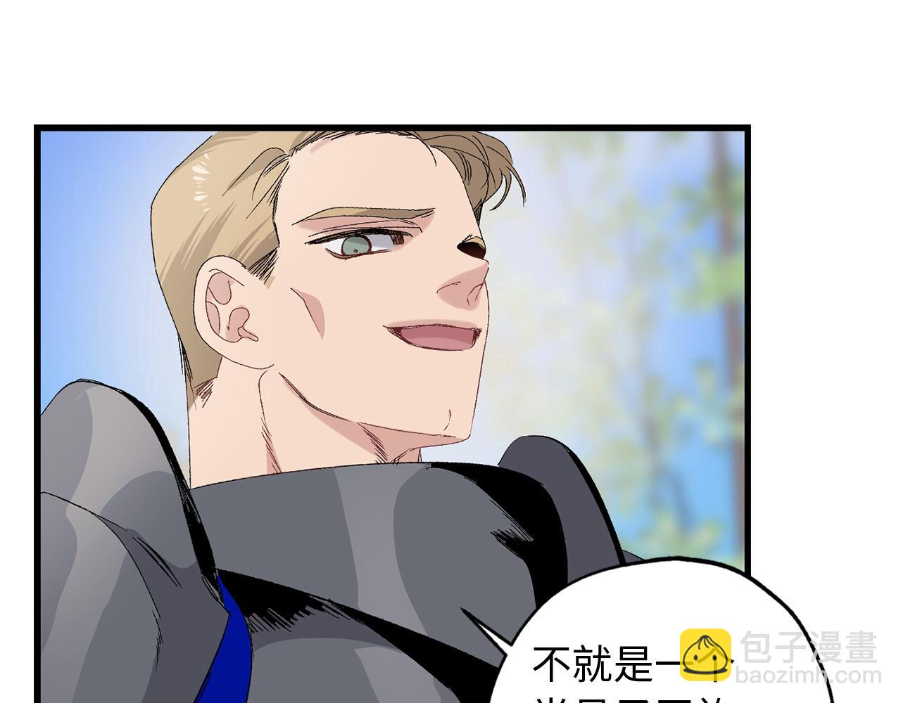 第36话 王族的羞耻87