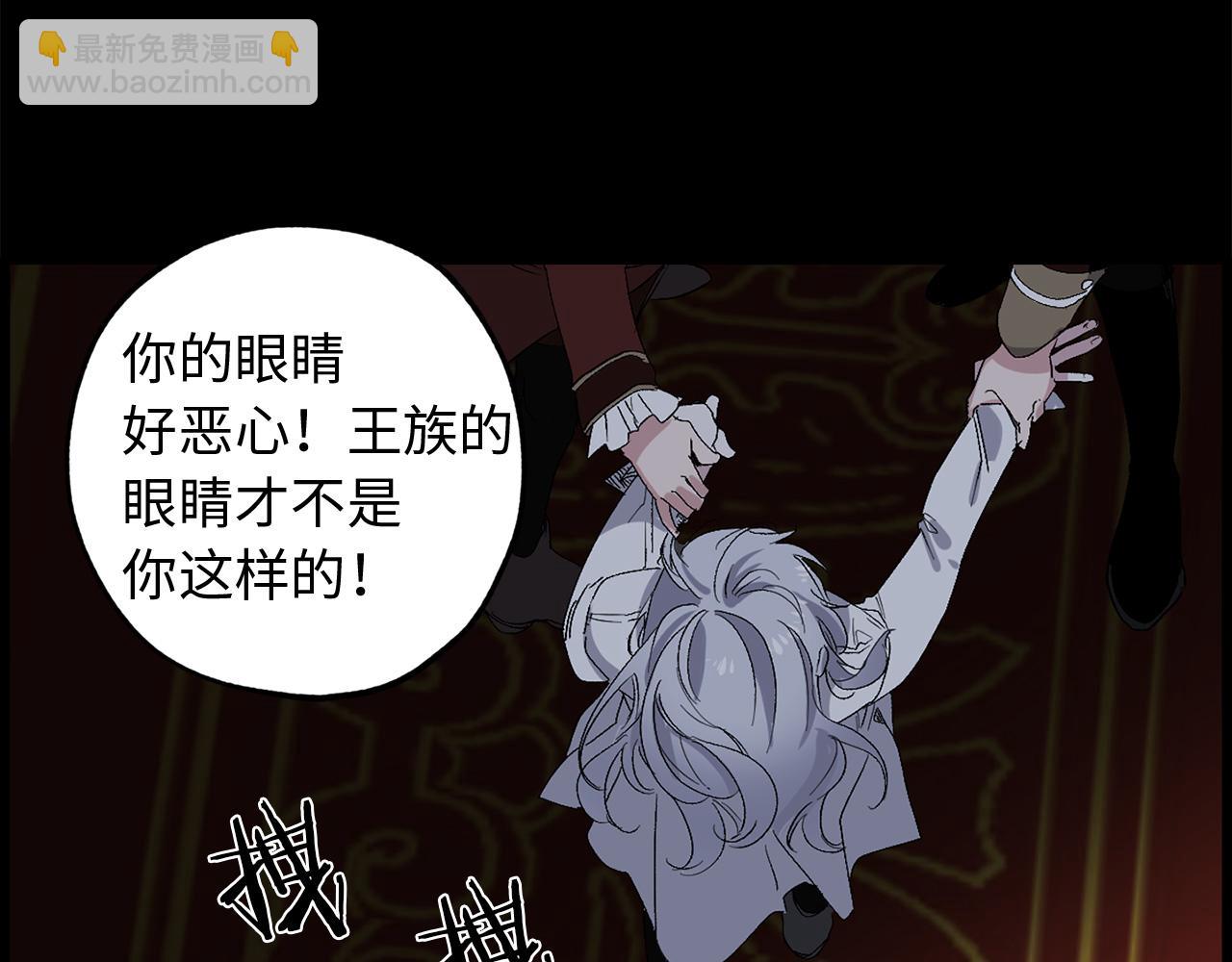 第36话 王族的羞耻95