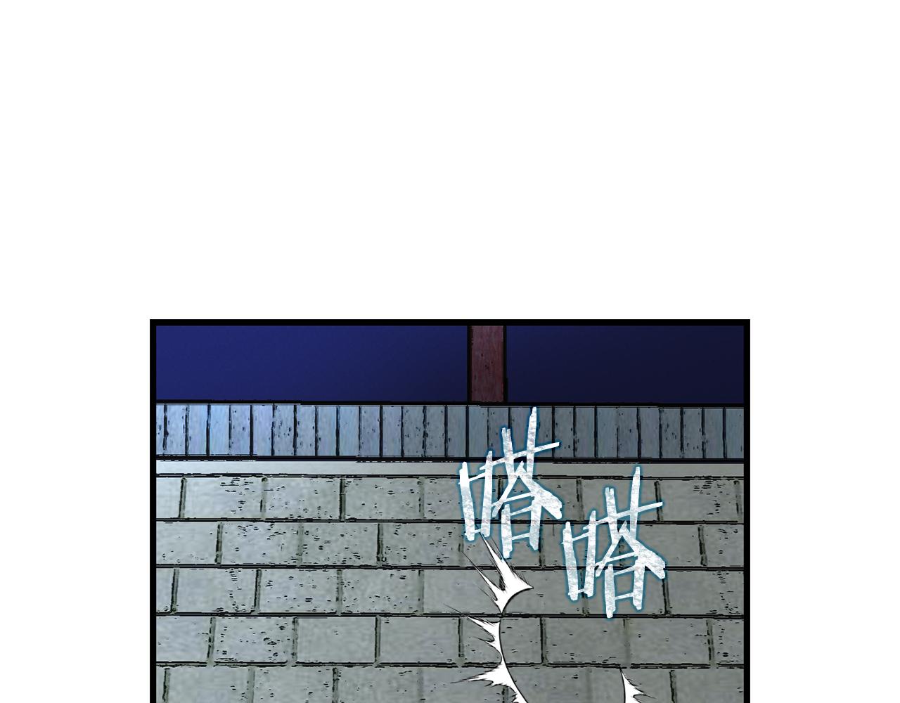 第40话 专属称谓10