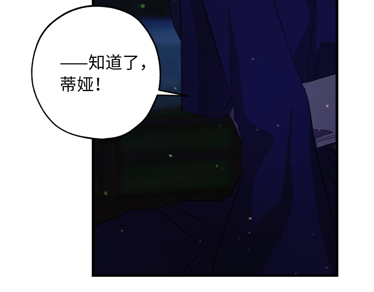 第40话 专属称谓113
