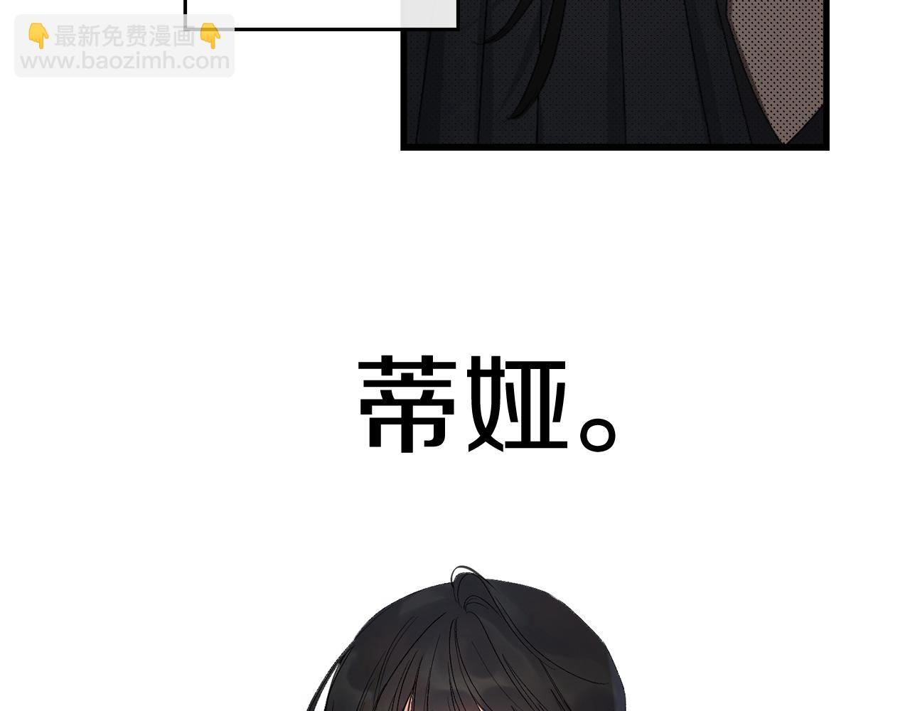第40话 专属称谓116