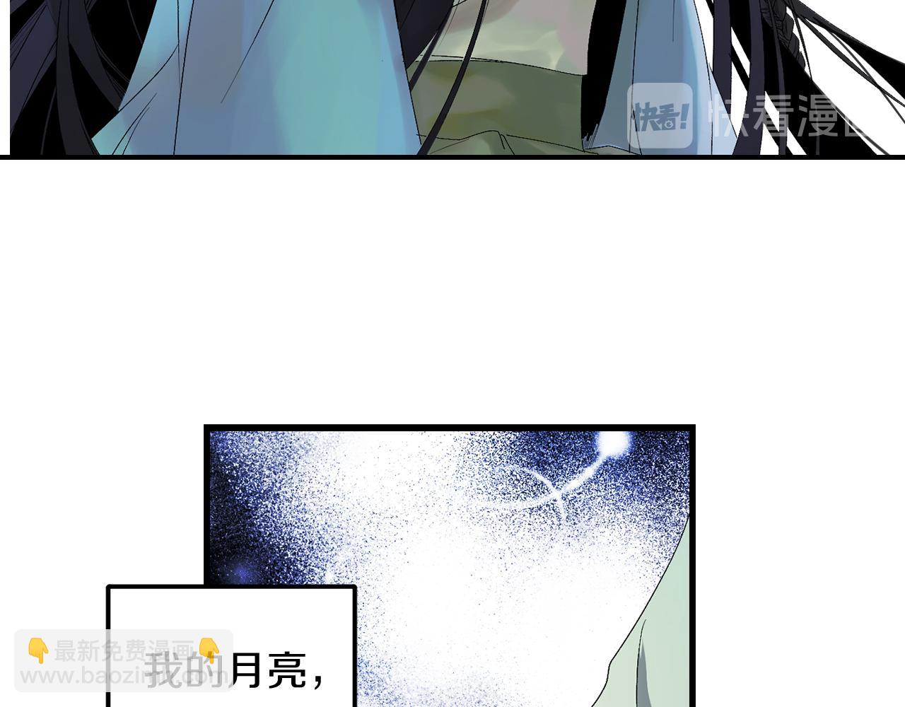 第40话 专属称谓118