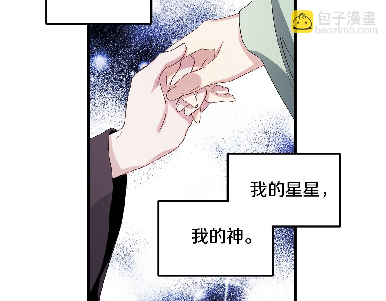 第40话 专属称谓119