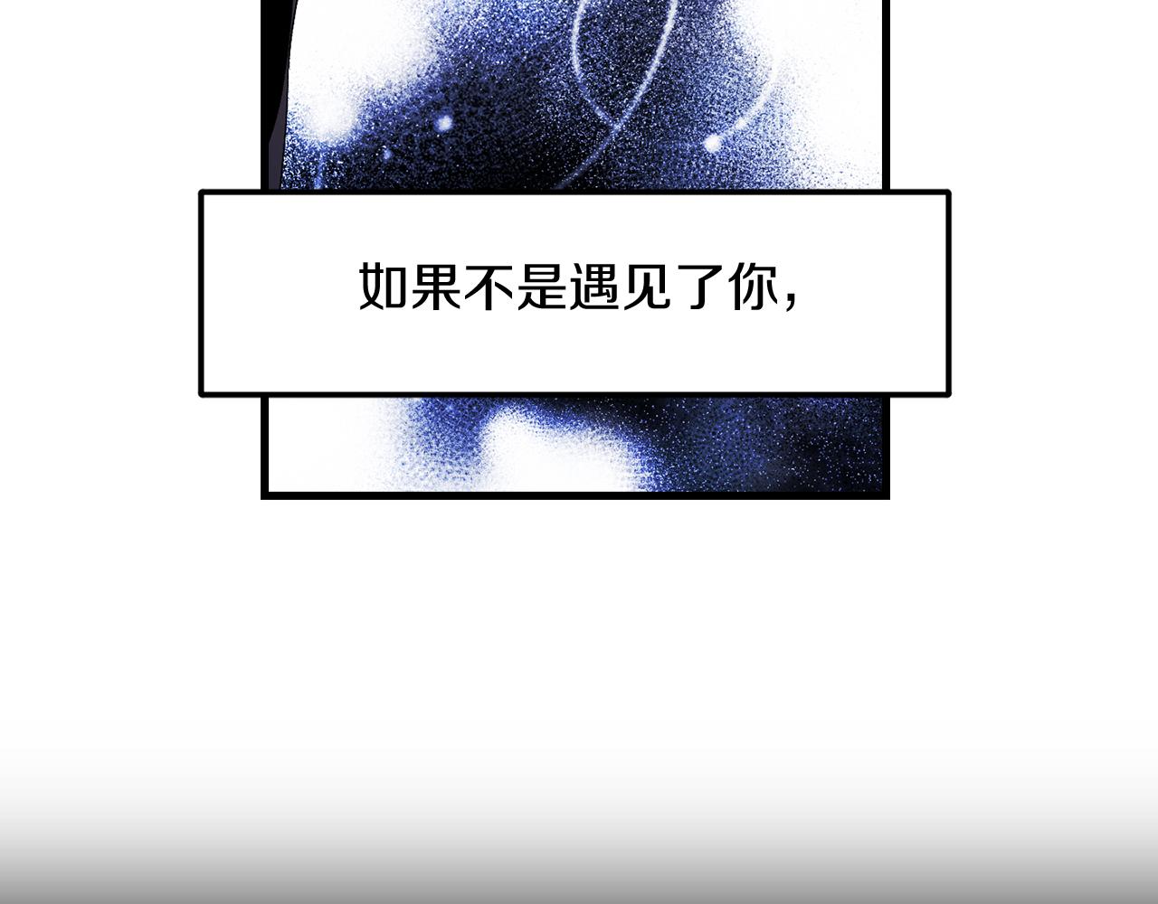 第40话 专属称谓120