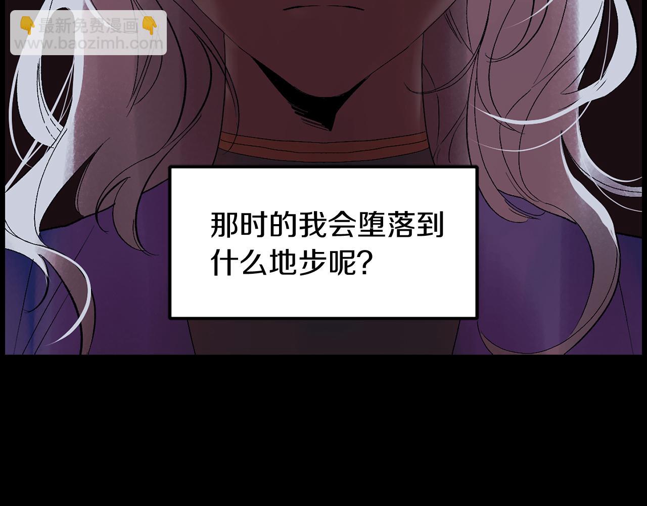 第40话 专属称谓122