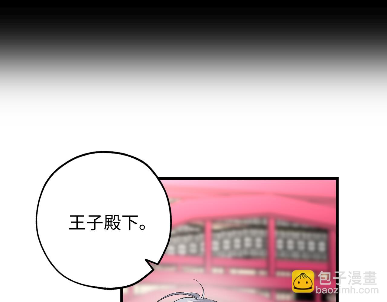 第40话 专属称谓123