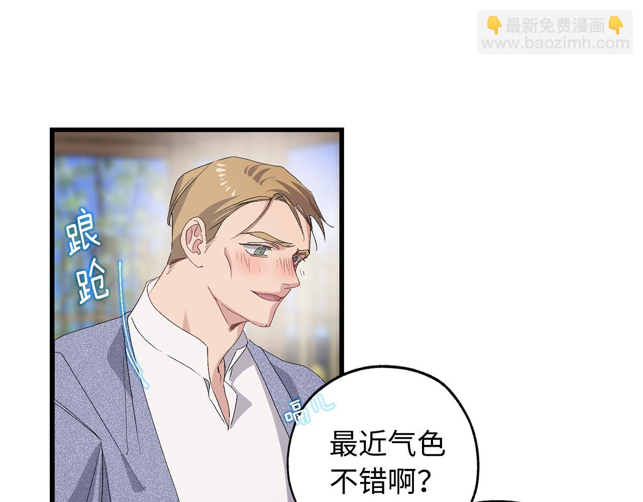第40话 专属称谓126