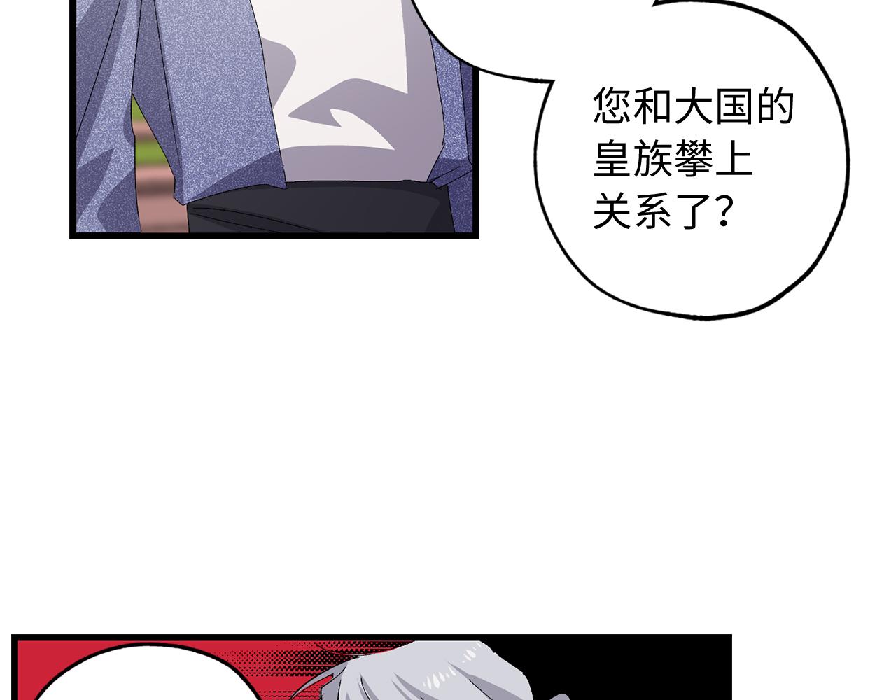 第40话 专属称谓127