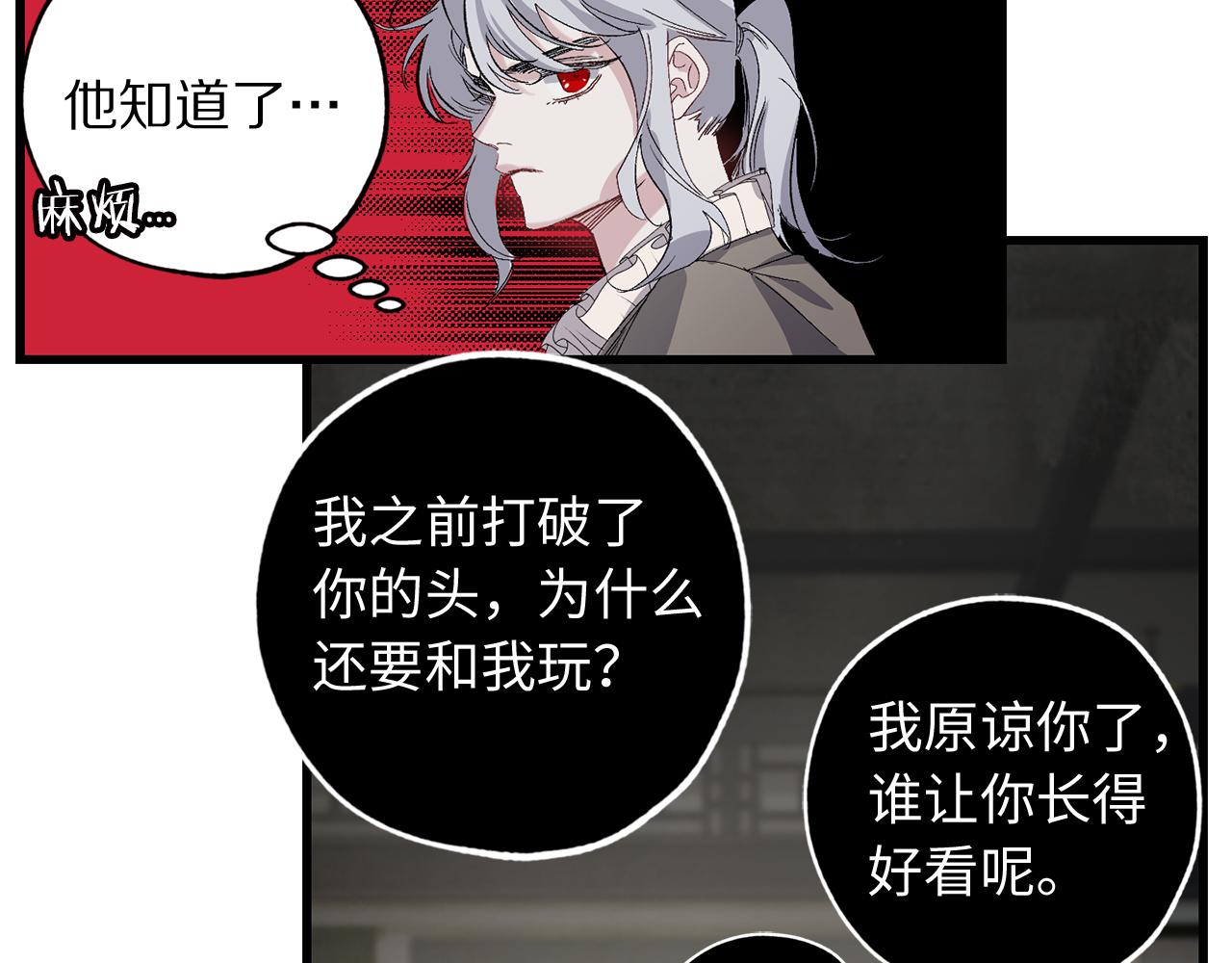 第40话 专属称谓128