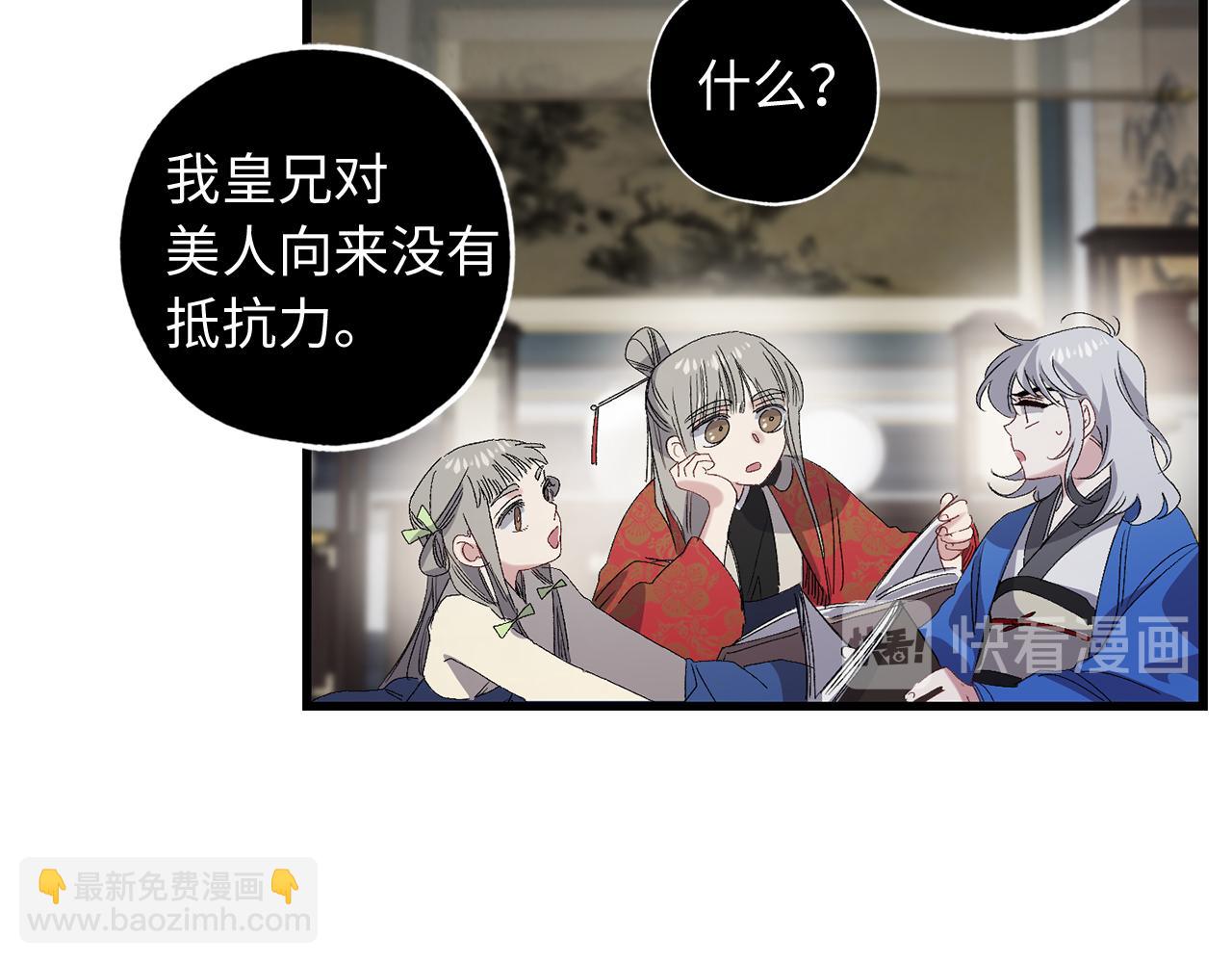第40话 专属称谓129