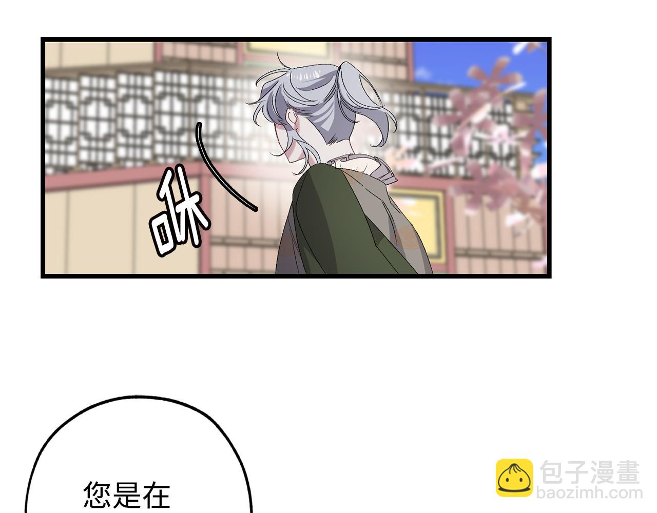 第40话 专属称谓130
