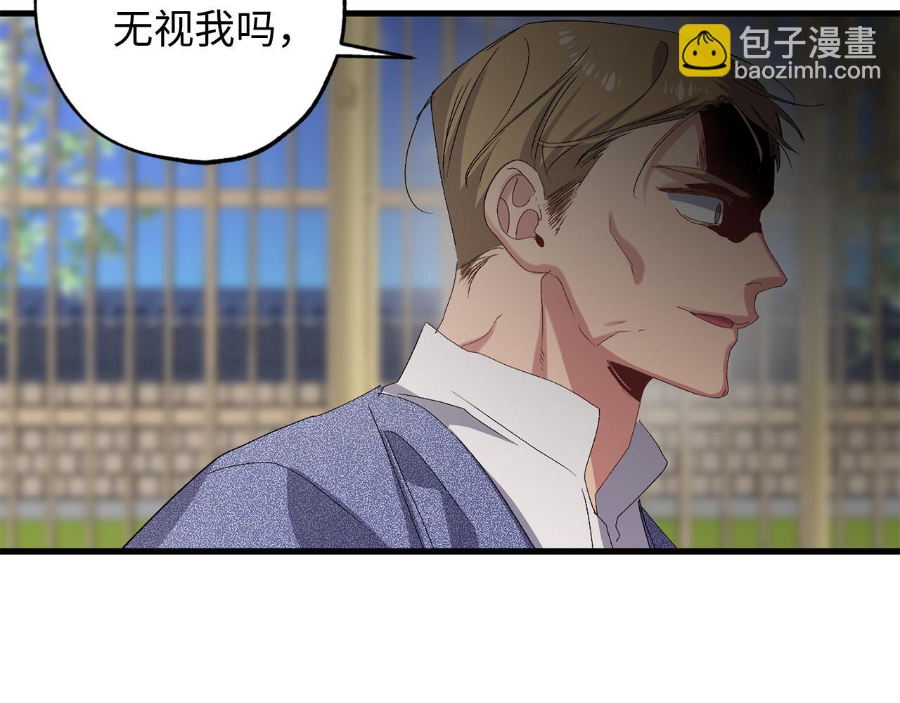 第40话 专属称谓131