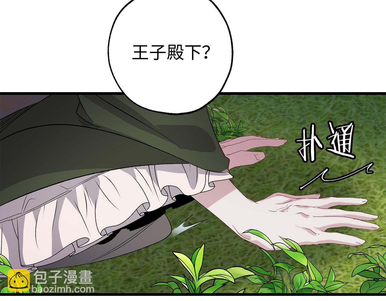 第40话 专属称谓134