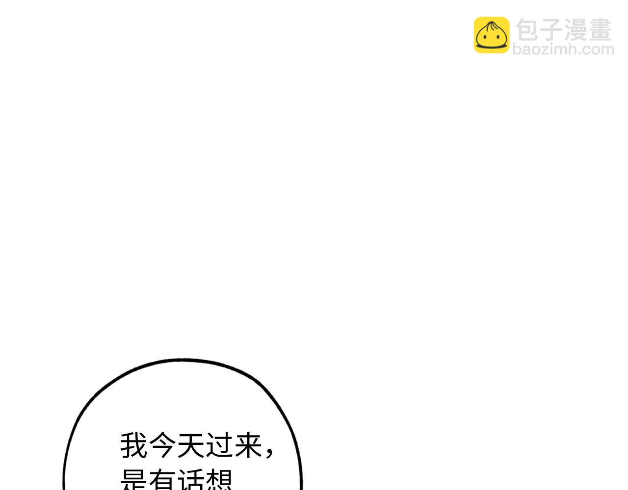 第40话 专属称谓135