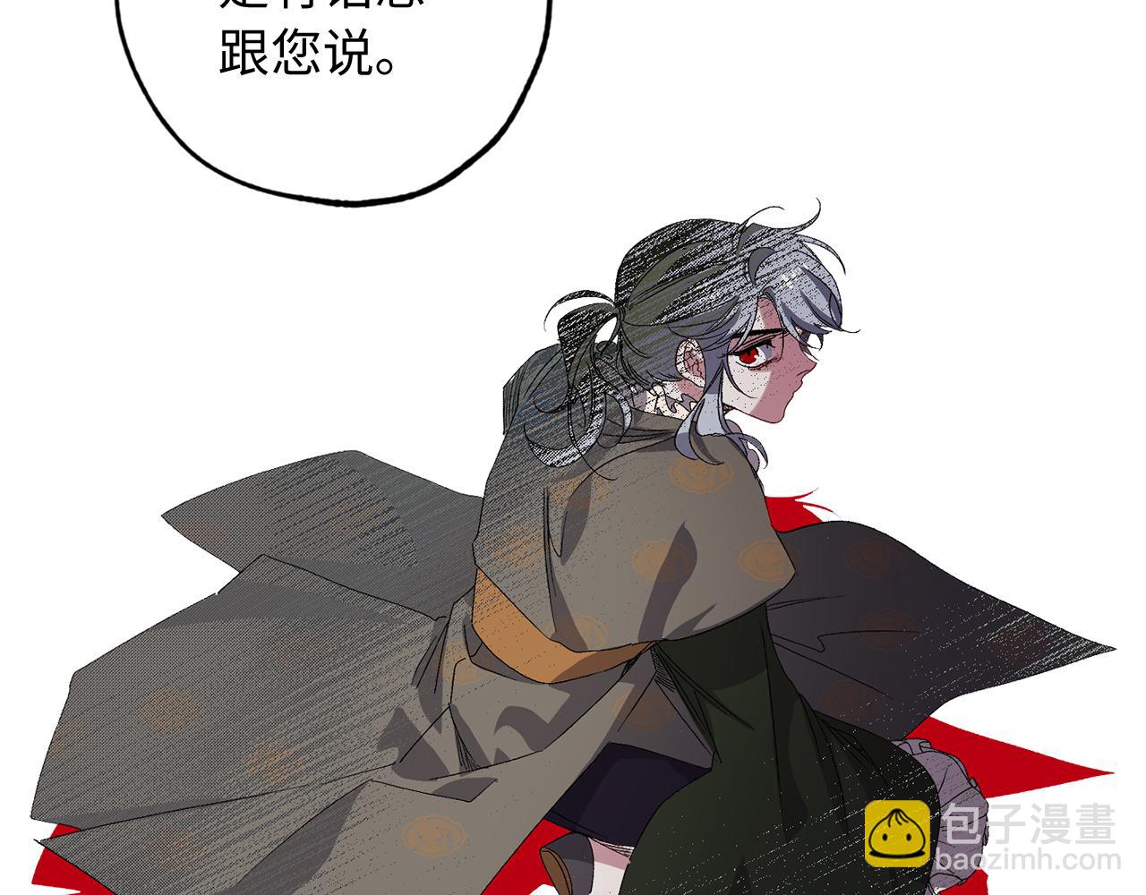 第40话 专属称谓136