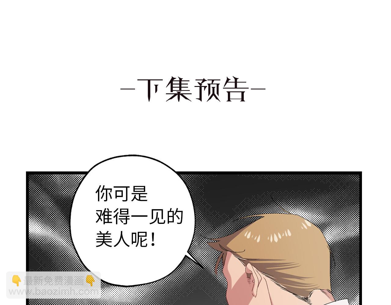 第40话 专属称谓139