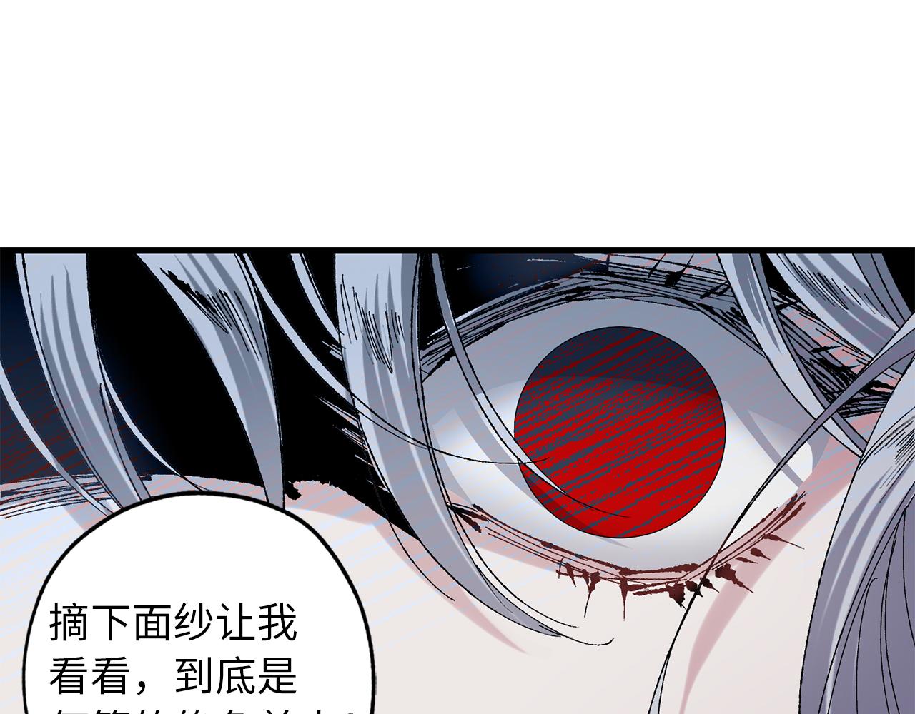 第40话 专属称谓141