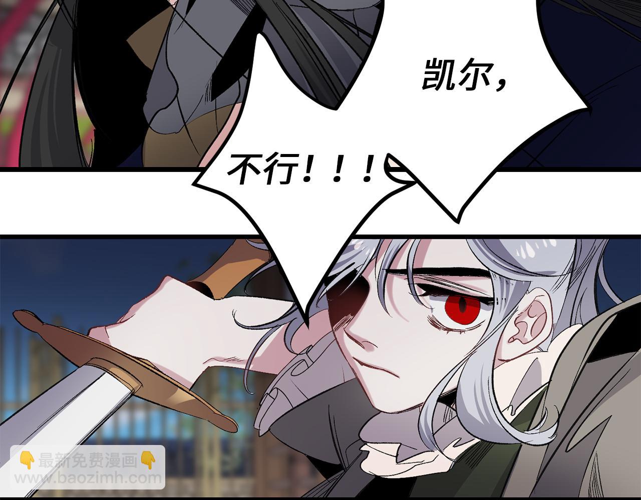 第40话 专属称谓144