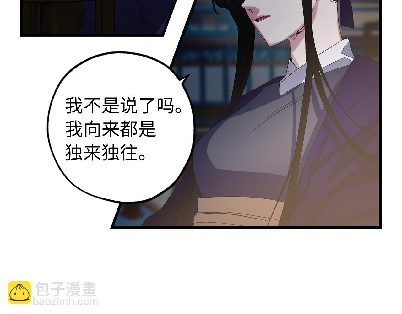 第40话 专属称谓17