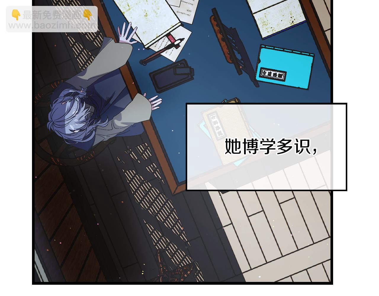 第40话 专属称谓23
