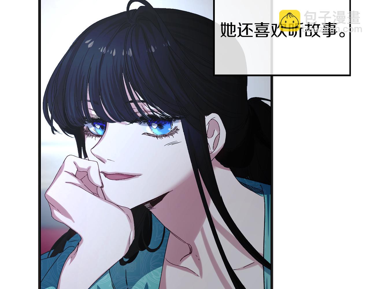 第40话 专属称谓28