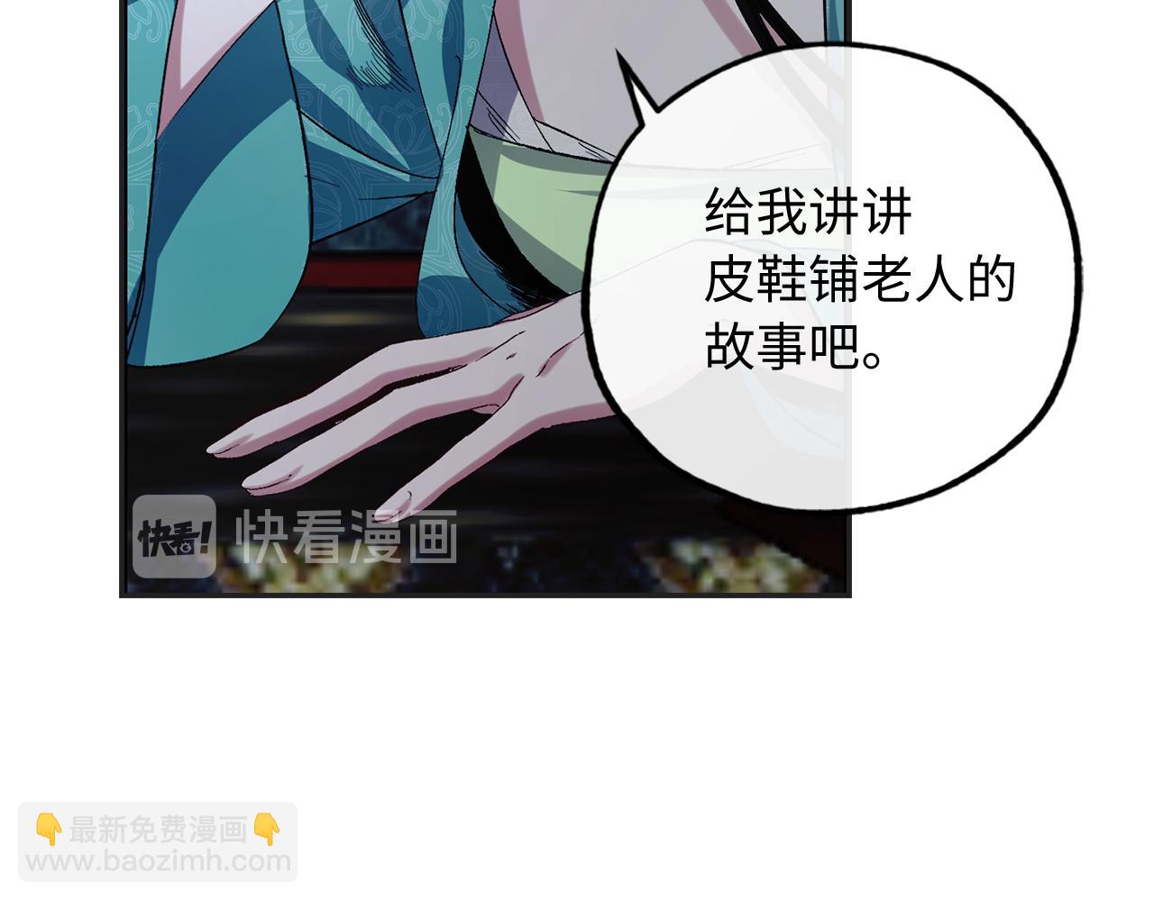 第40话 专属称谓29