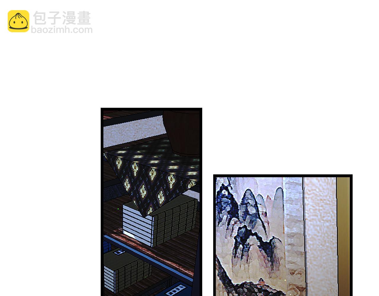 第40话 专属称谓32