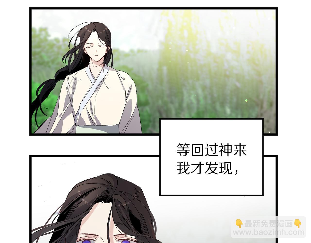 第40话 专属称谓4