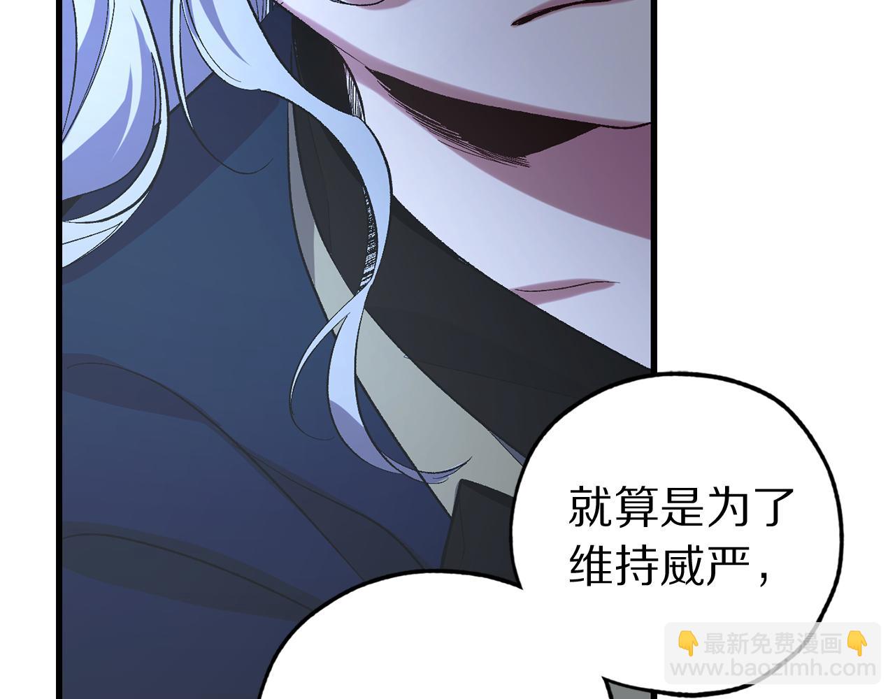 第40话 专属称谓43