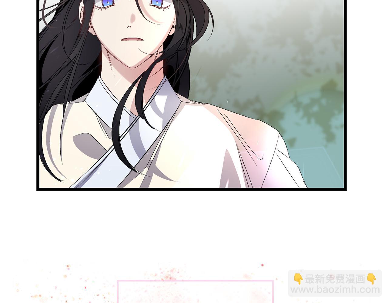 第40话 专属称谓5