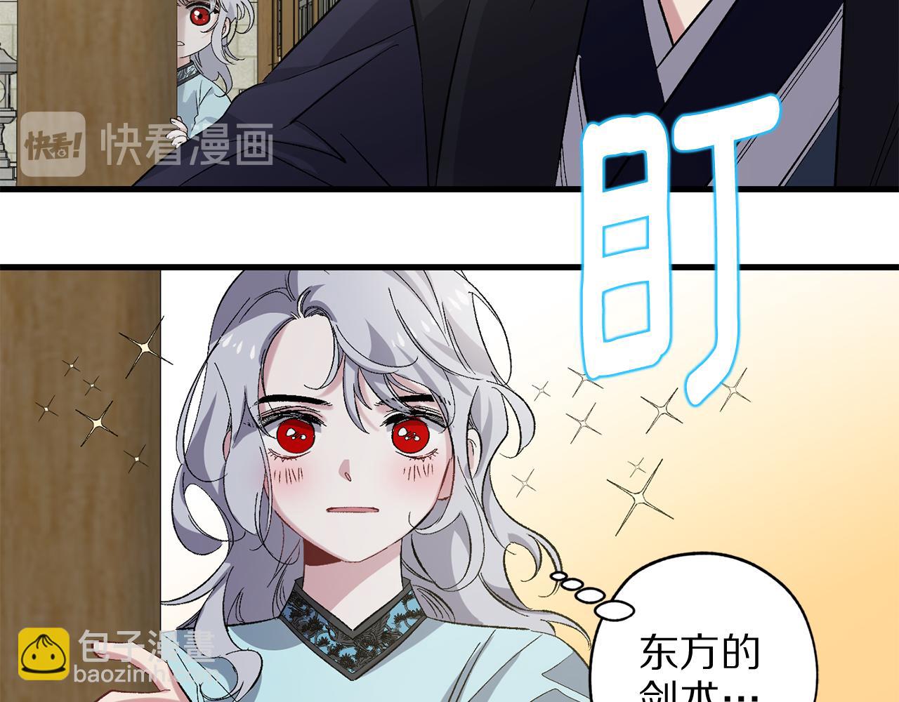 第40话 专属称谓61