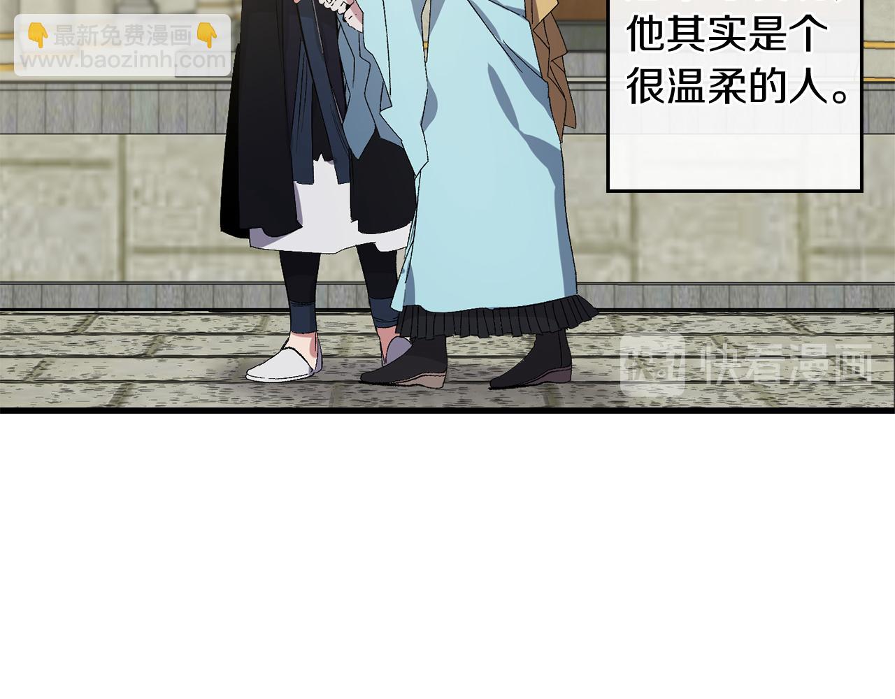 第40话 专属称谓68