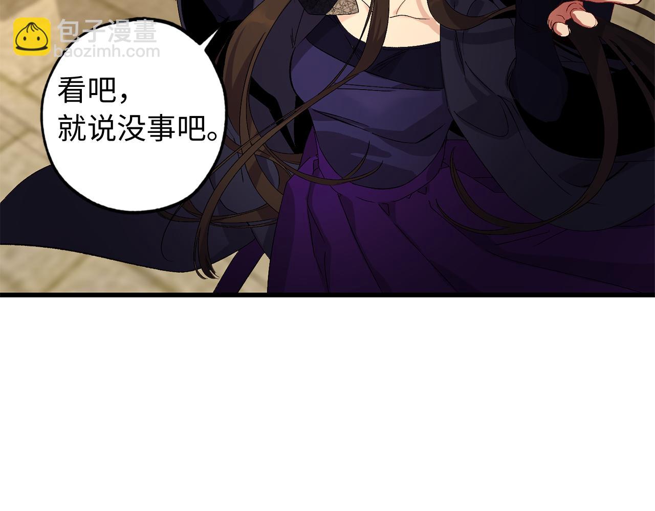 第40话 专属称谓73