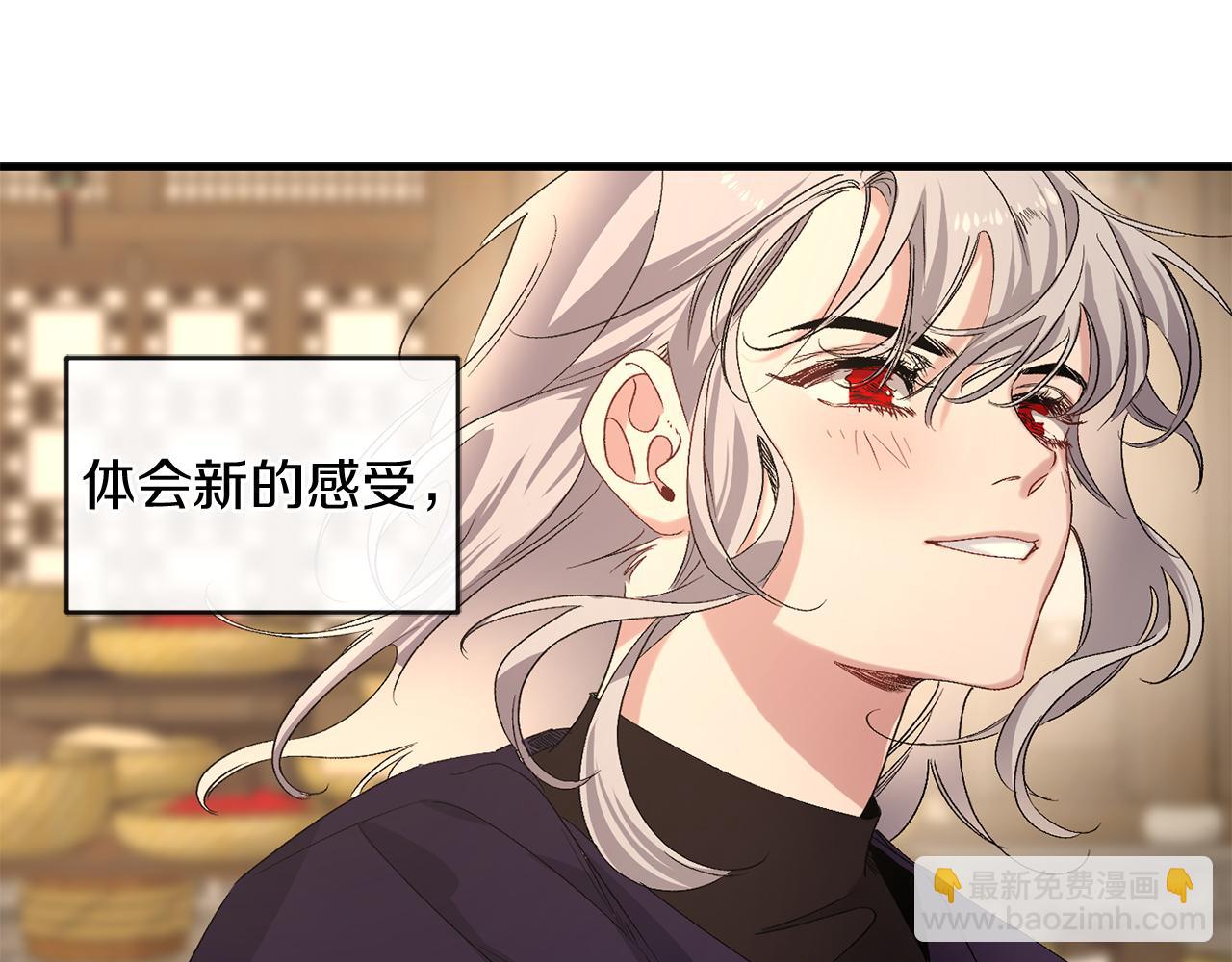 第40话 专属称谓82