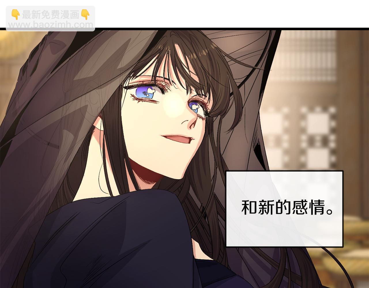 第40话 专属称谓84