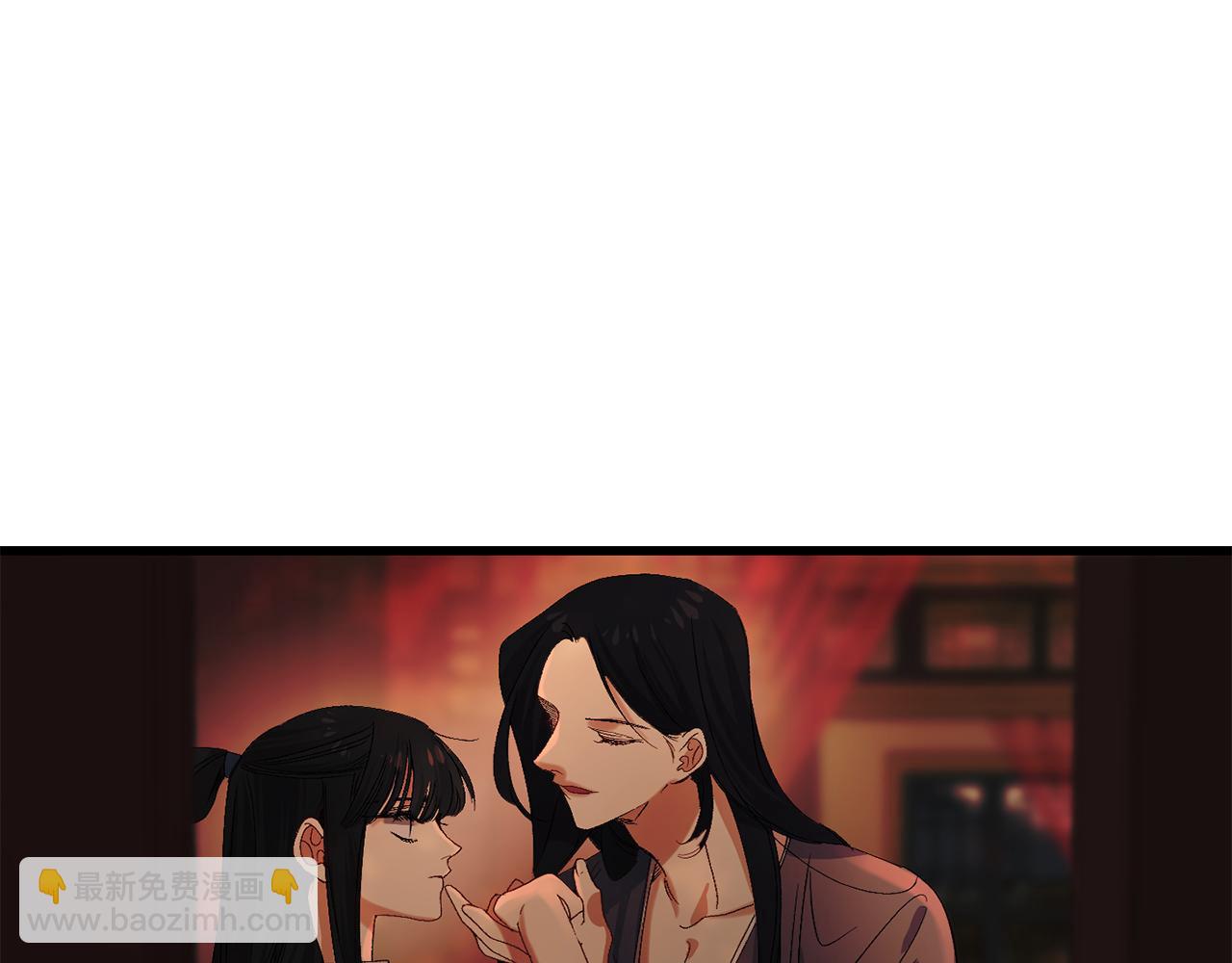 第40话 专属称谓97