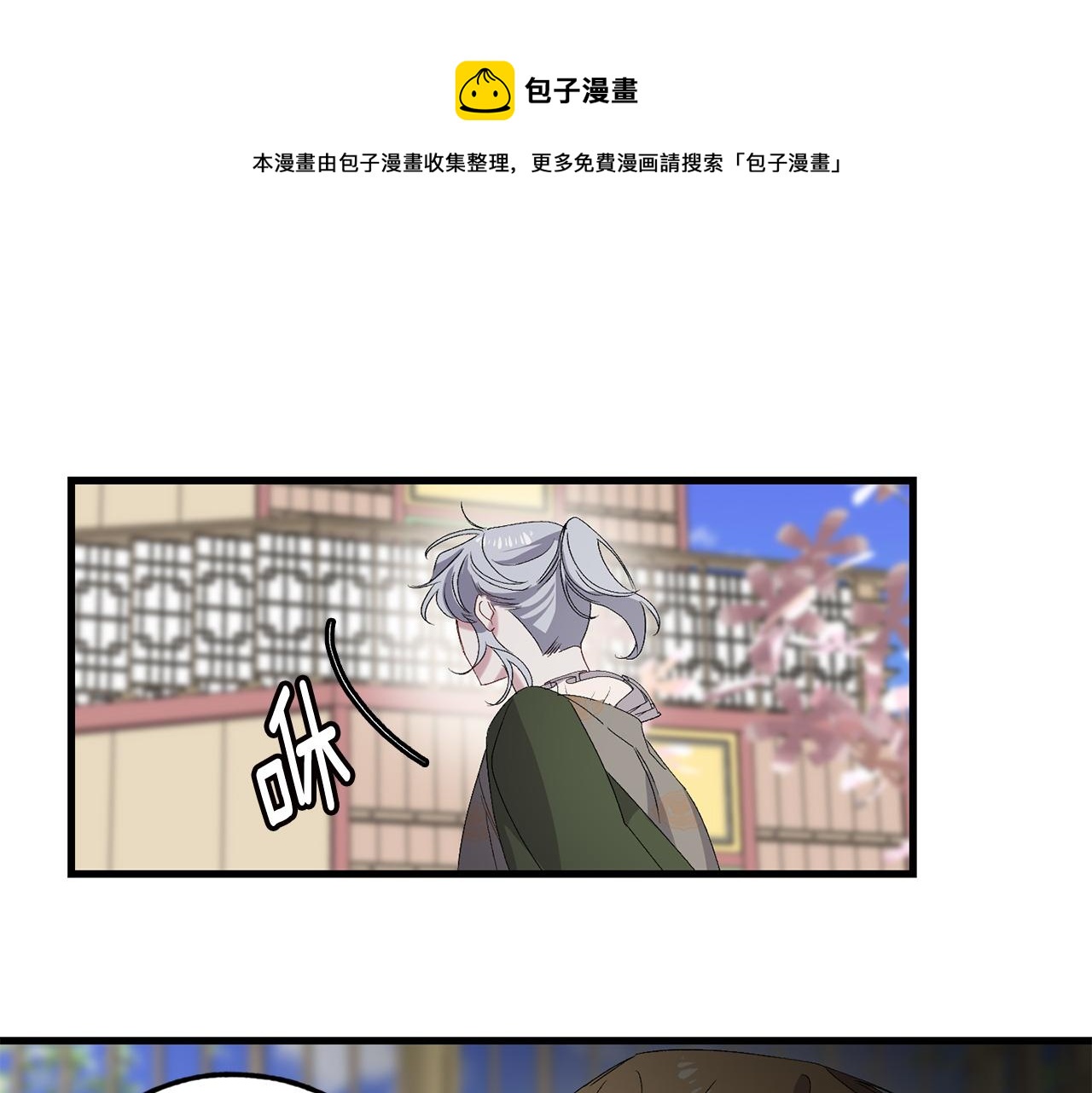 第41话 过来受罚吧0