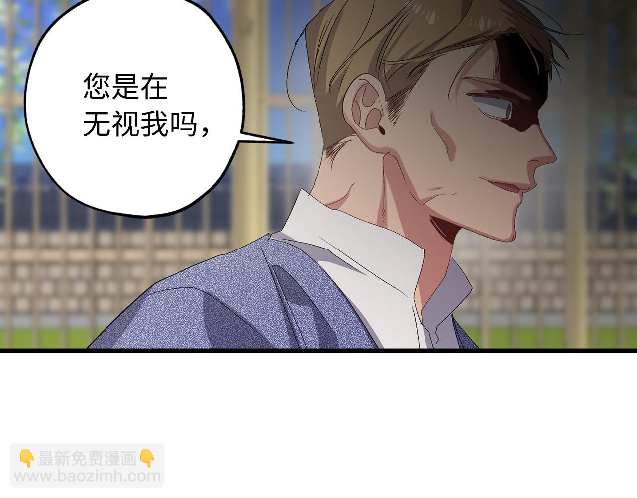 第41话 过来受罚吧1