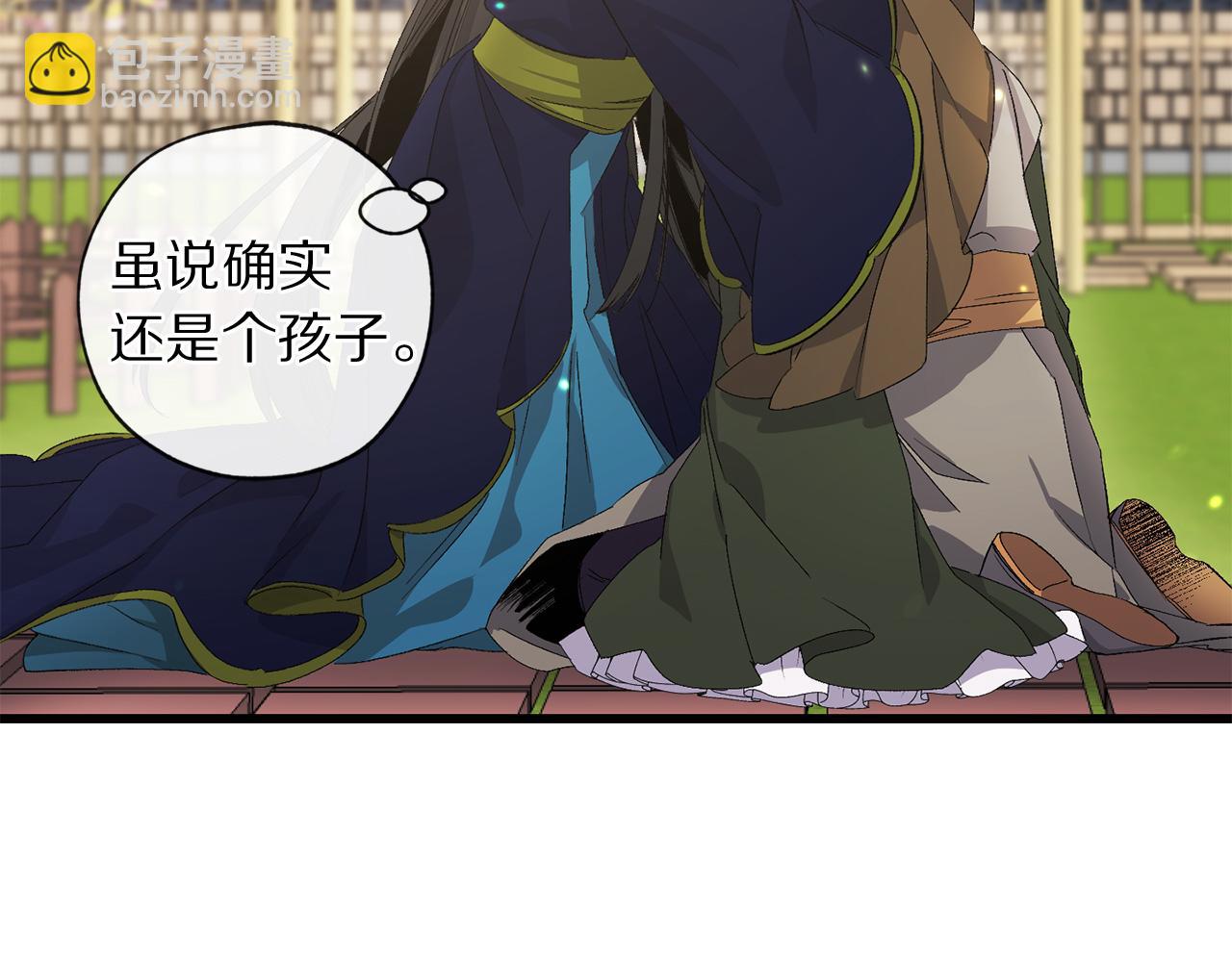第41话 过来受罚吧100