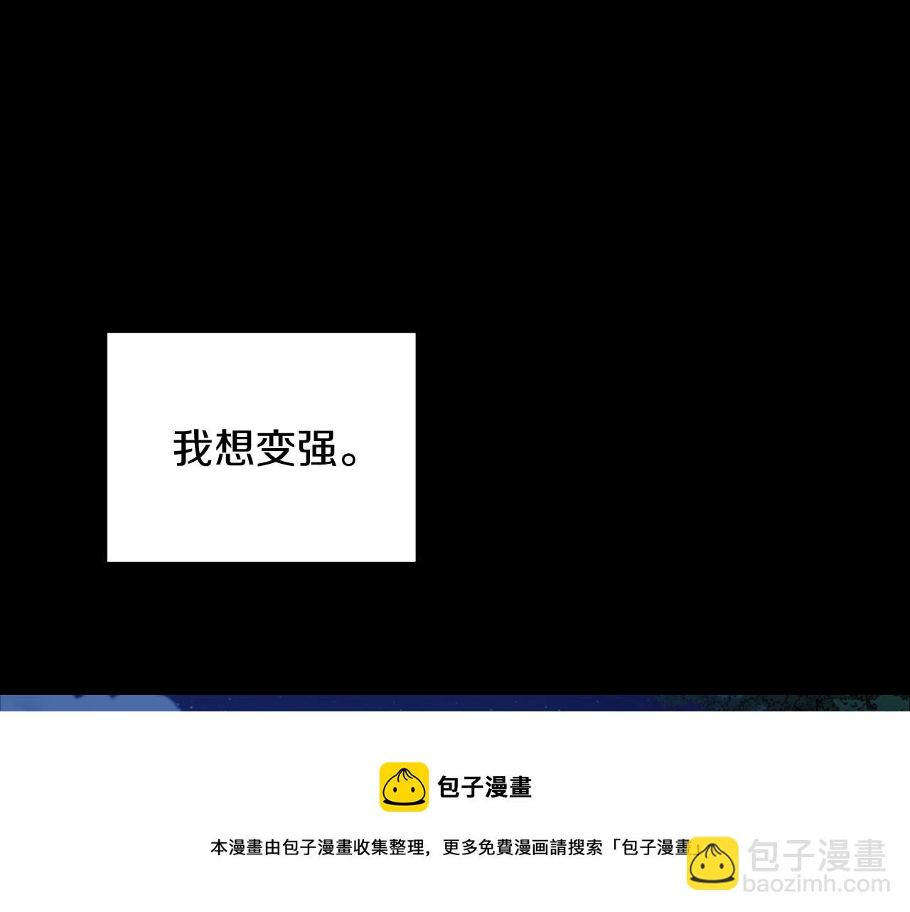 第41话 过来受罚吧103