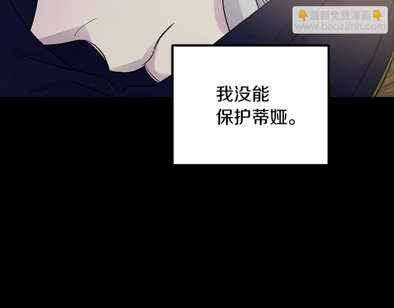 第41话 过来受罚吧106
