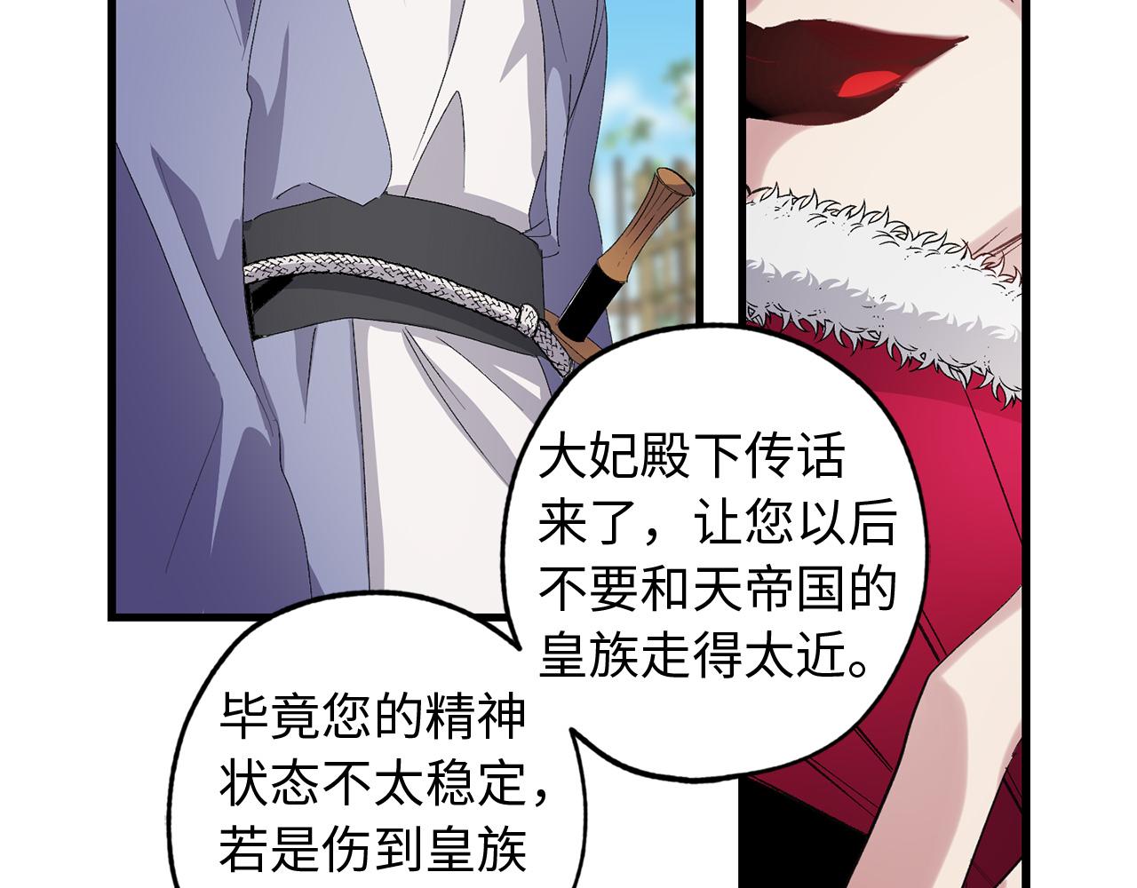 第41话 过来受罚吧11