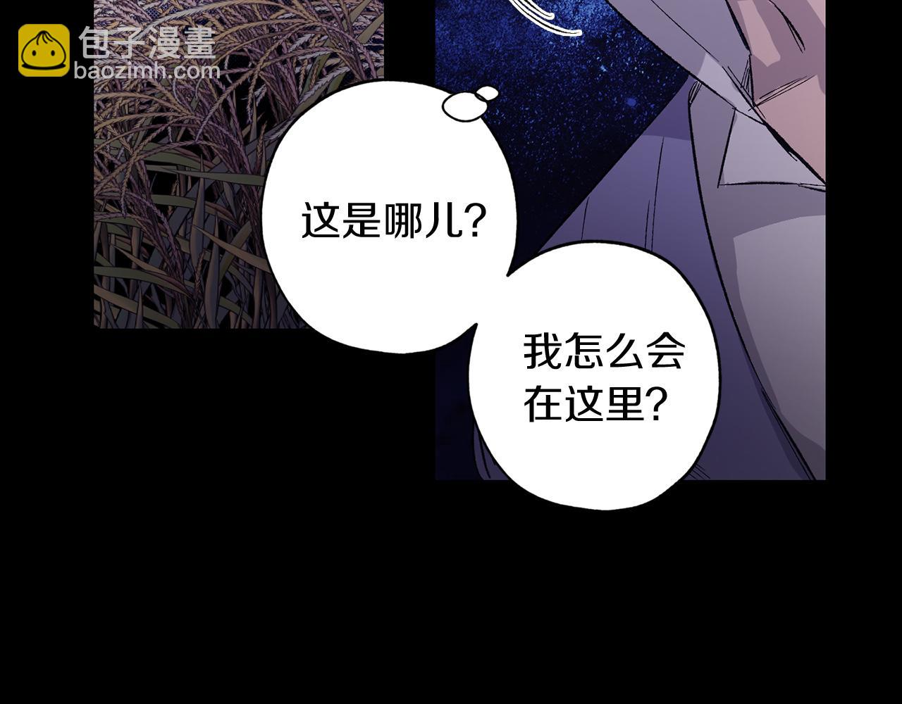 第41话 过来受罚吧110