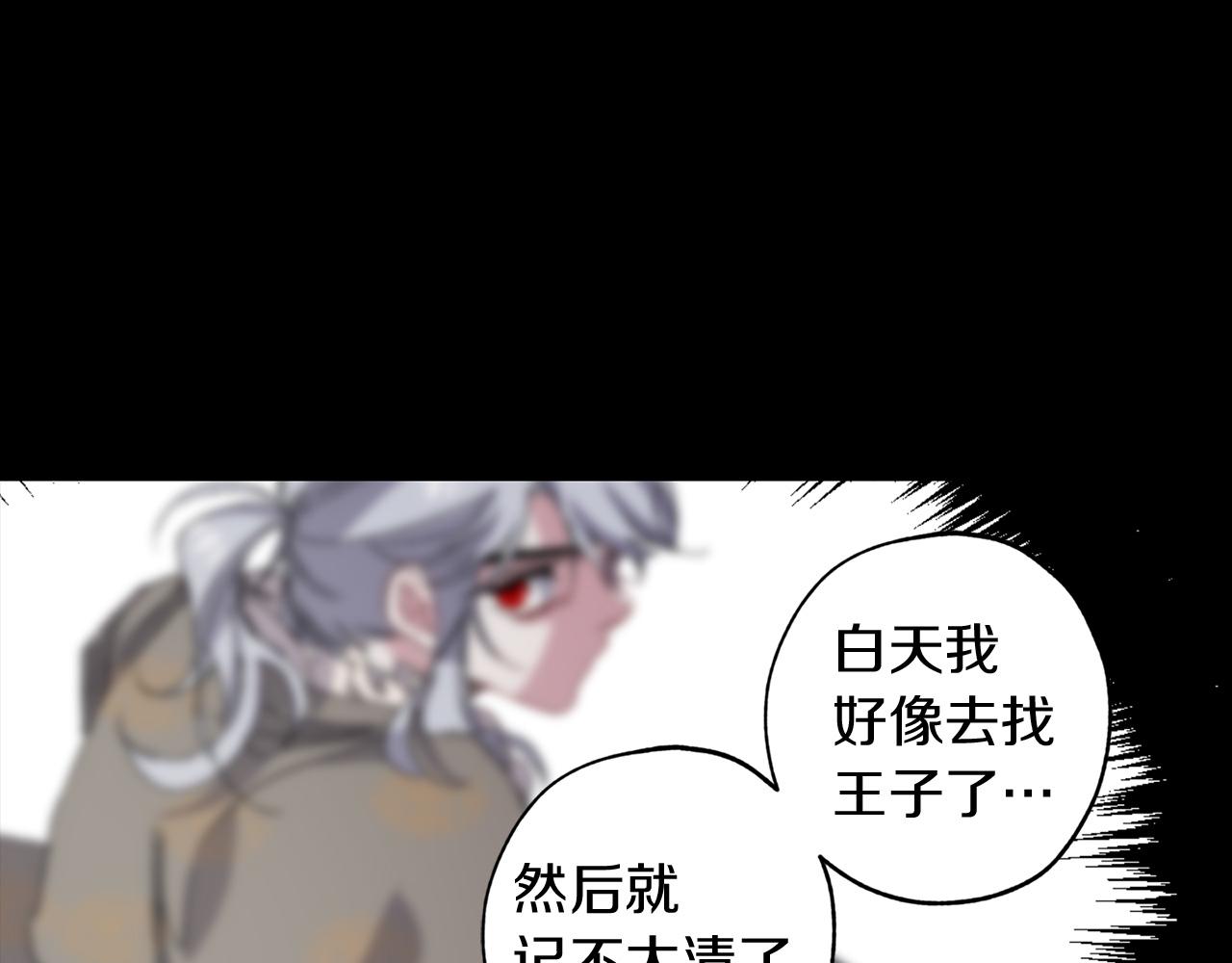 第41话 过来受罚吧111