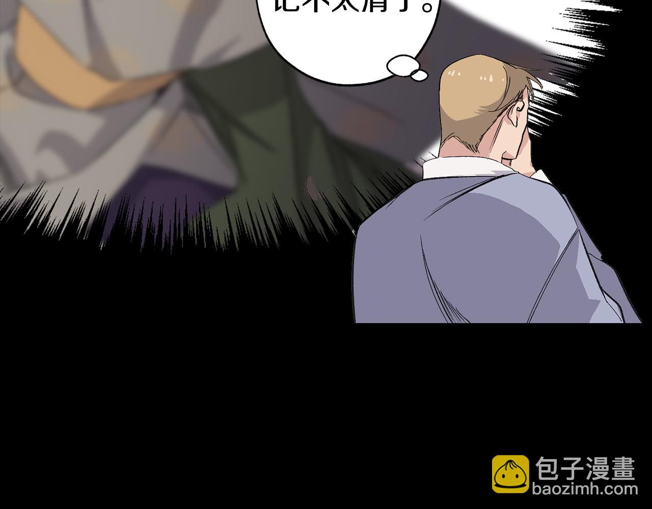 第41话 过来受罚吧112
