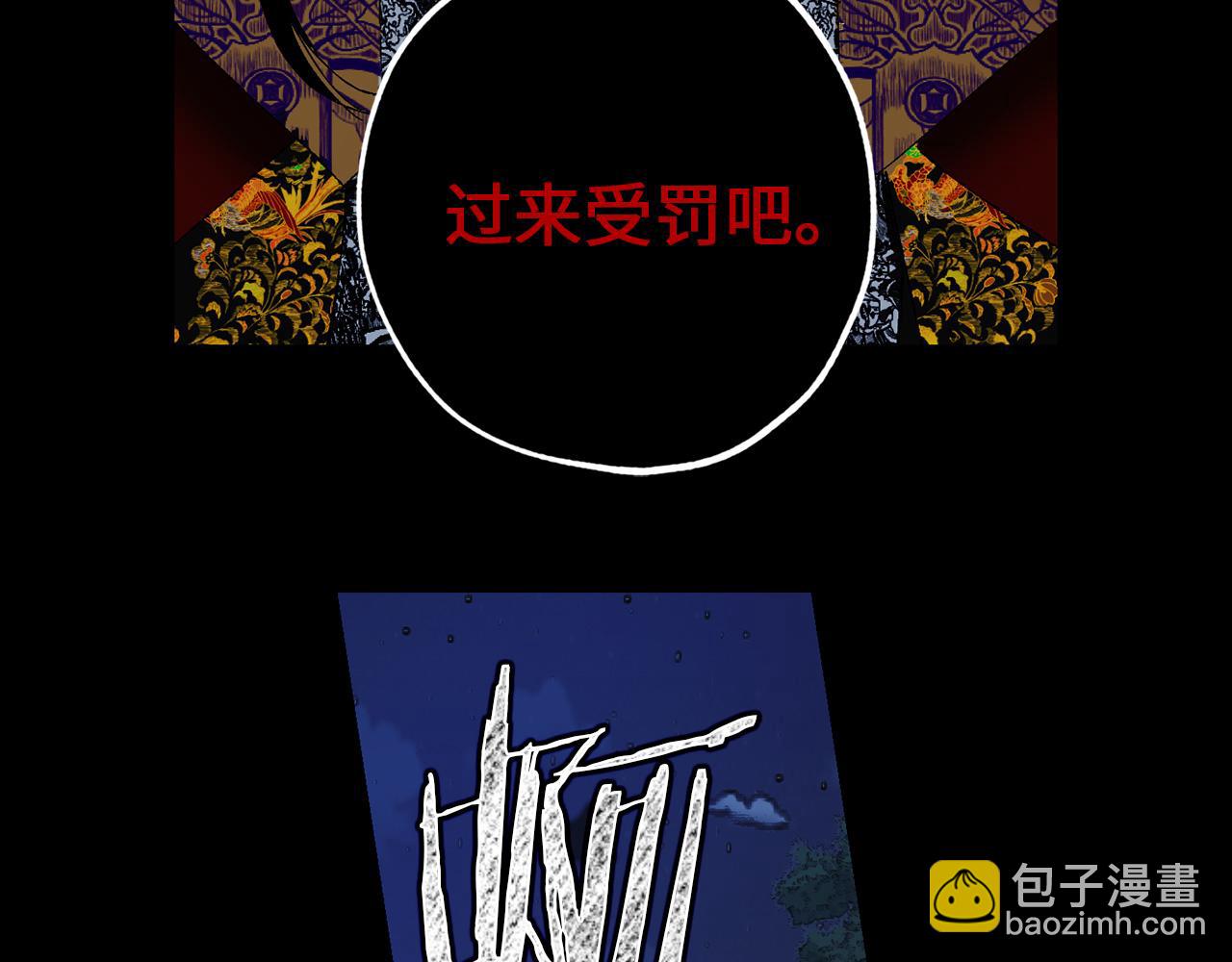 第41话 过来受罚吧118