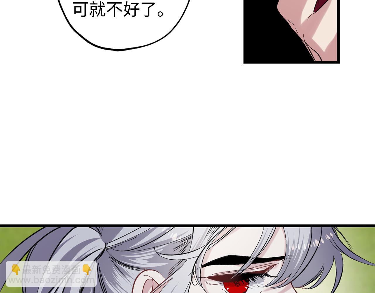 第41话 过来受罚吧12