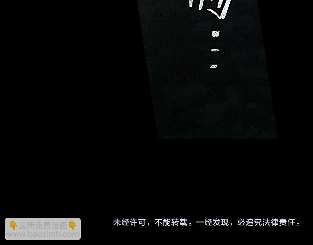 第41话 过来受罚吧120